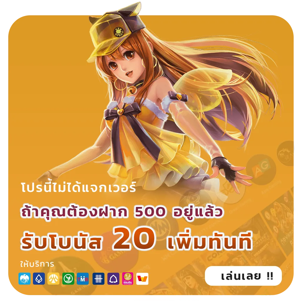 เว็บสล็อตวอเลทแท้ล่าสุด