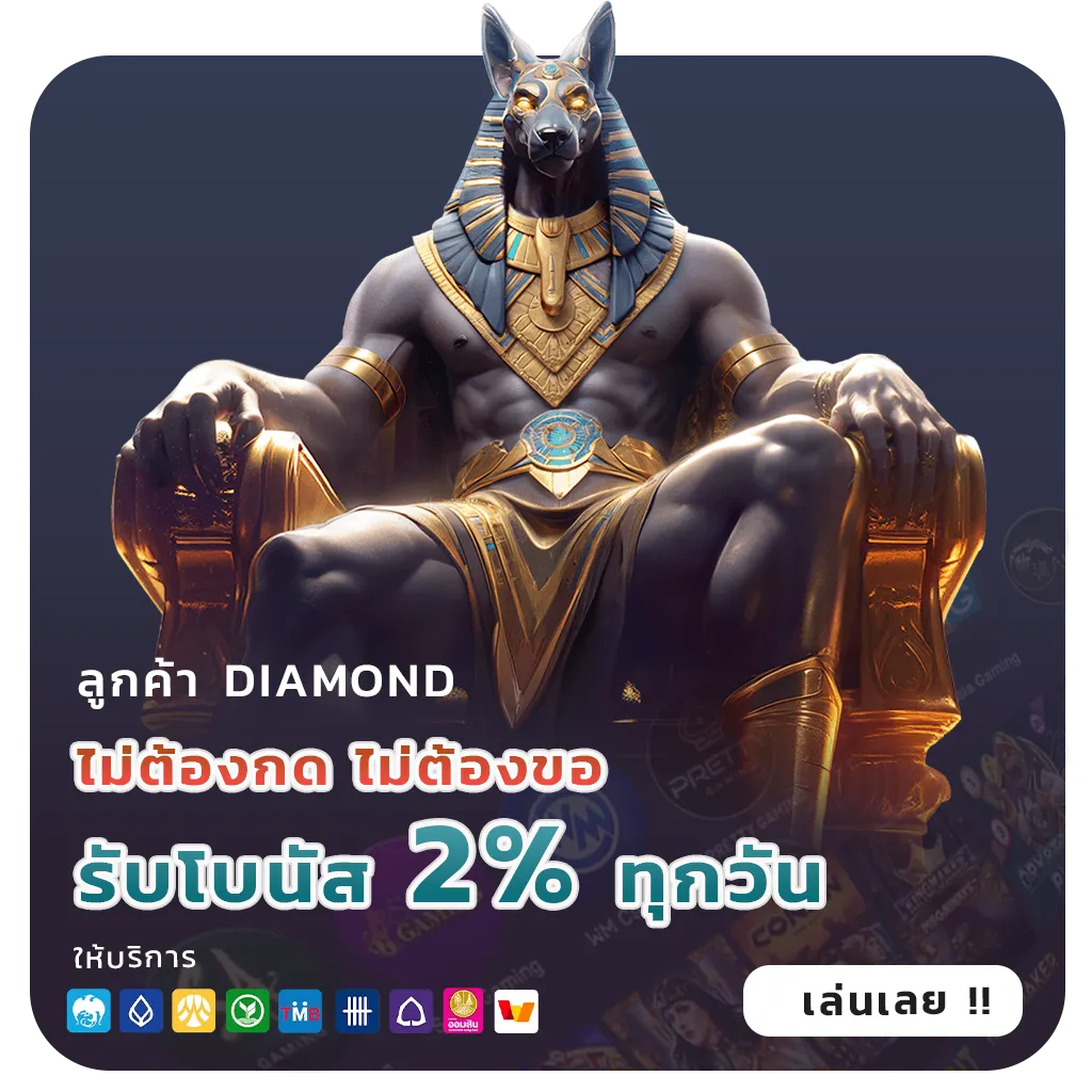 สล็อตฝากถอนวอเลทไม่มีขั้นต่ำ