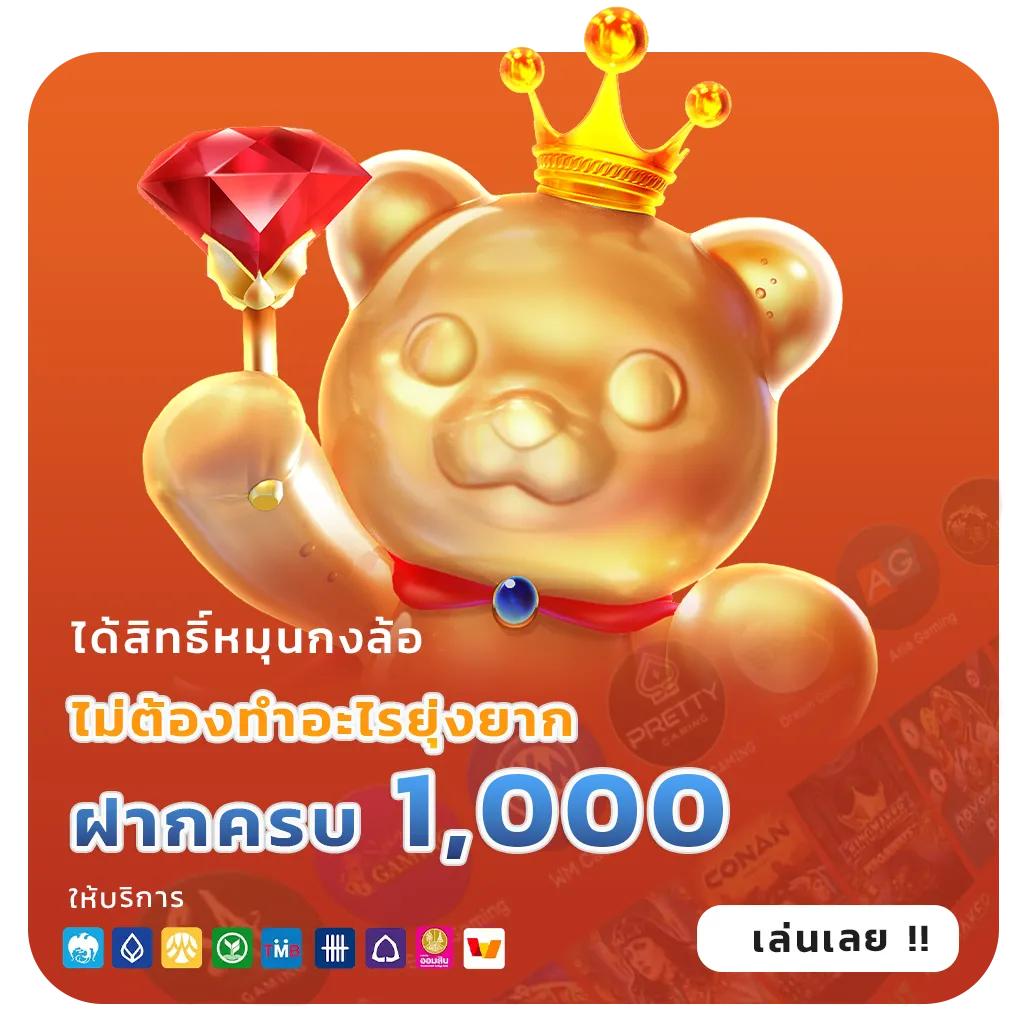 สล็อตวอเลทแตกหนัก